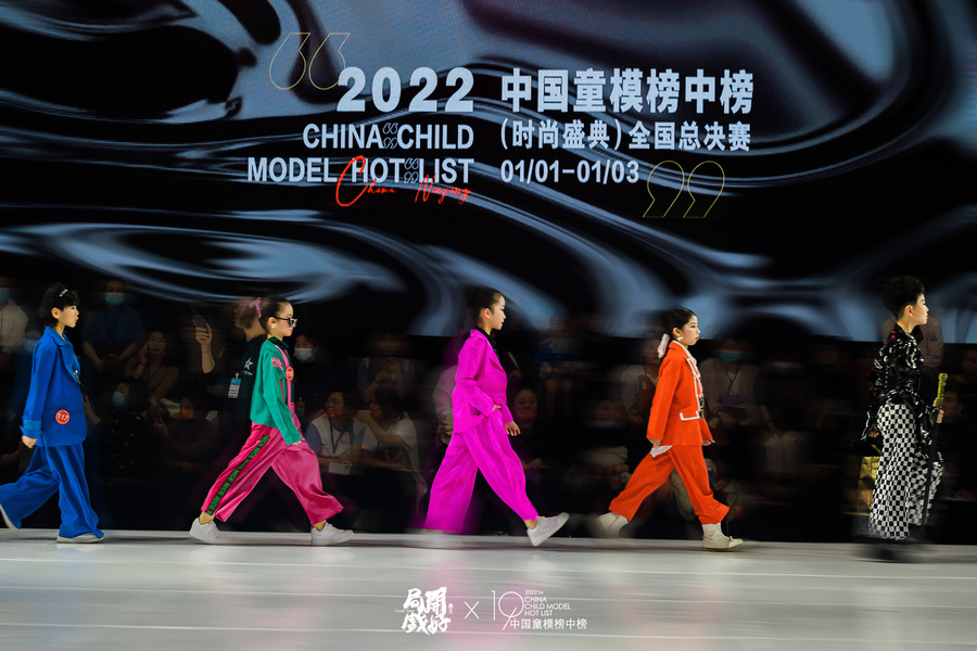 2022中国童模榜中榜时尚盛典星粉秀