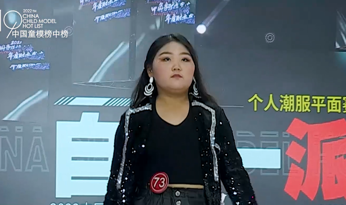 2022中国童模榜中榜时尚盛典人气偶像-刘安琪